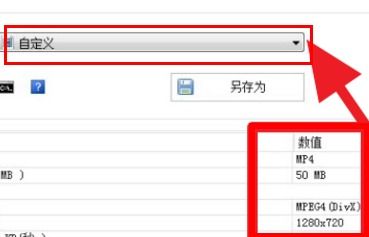 格式工厂 v4.6.0.0 官方电脑版 一站式多媒体格式转换与管理利器